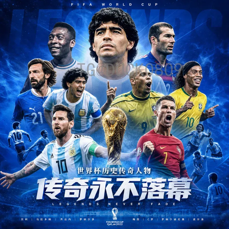详细2026国际足联世界杯抽签时间：预判、流程与分组展望