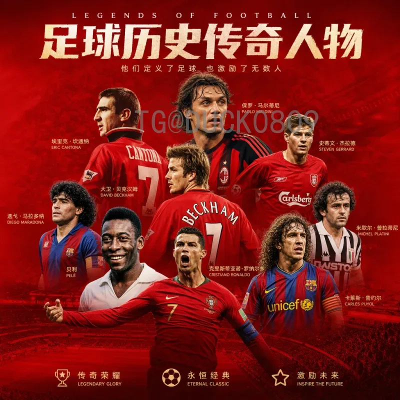 冲击2026世界杯吧：中国足球的机遇与挑战，我们离梦想还有多远？