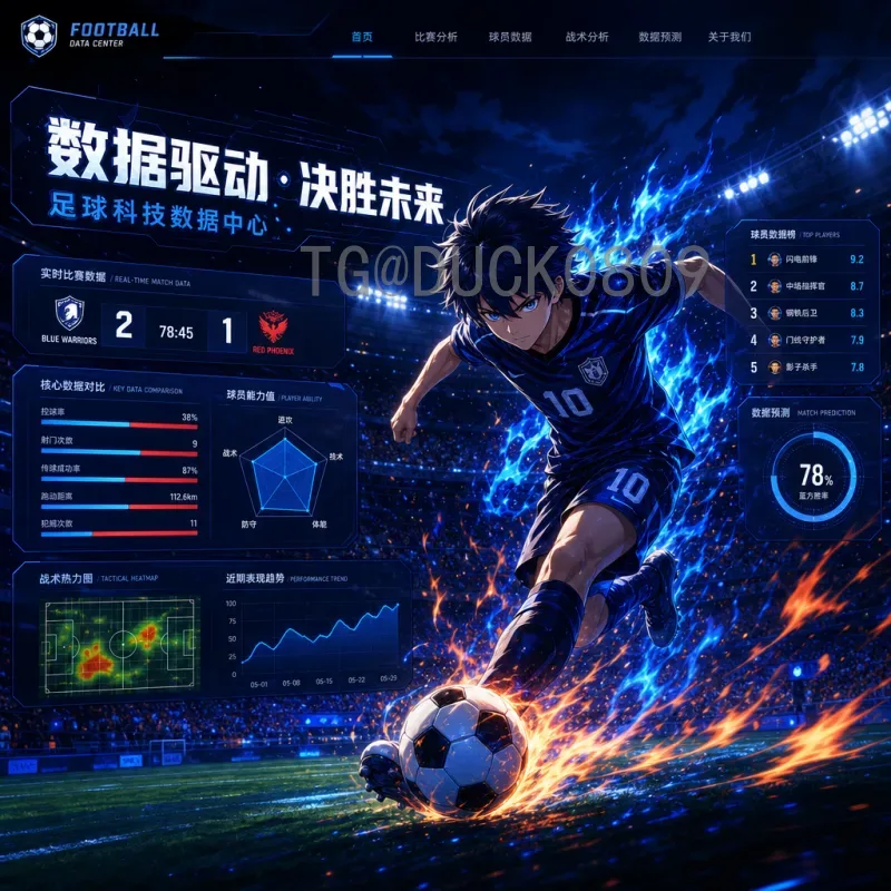 亚马尔2026世界杯前瞻：西班牙新星能否在北美德比中闪耀？