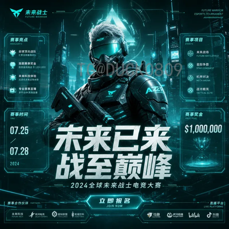 官方2026年国际足联世界杯小组赛门票购买全攻略：从注册到抢票的每一步