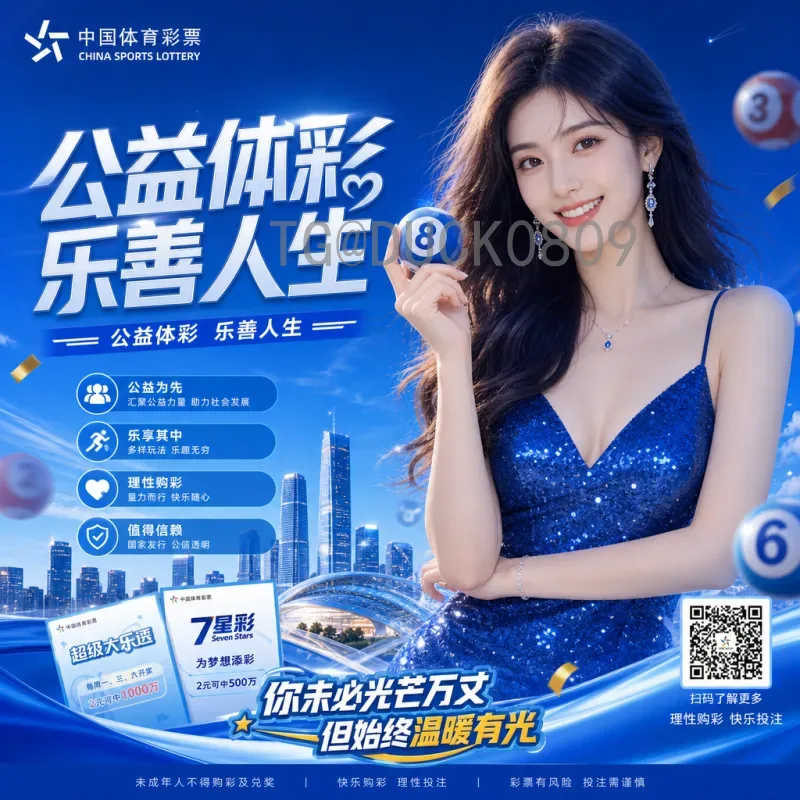 2026美加墨世界杯完整赛程一览：从小组赛到决赛的关键时间节点